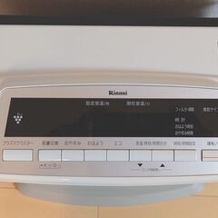 LPガス用リンナイRC-L4001NP-WHガスファンヒーター美品5ｍホース付の画像
