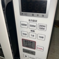 日立 電子レンジ HMR-FR181 2018年製 フラットタイプ ホワイトの画像