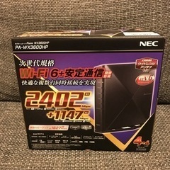 送込】NECパーソナル Aterm WX3600HP AV デジモノ パソコン NEC