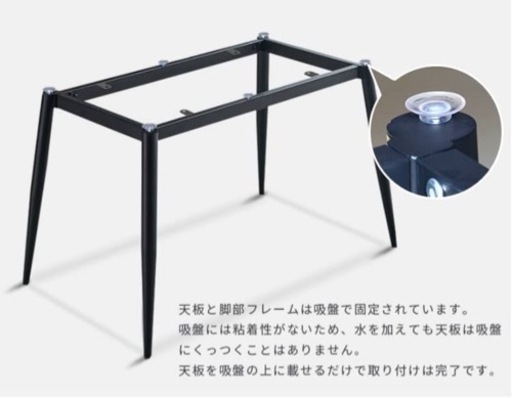 6人掛けダイニングテーブル