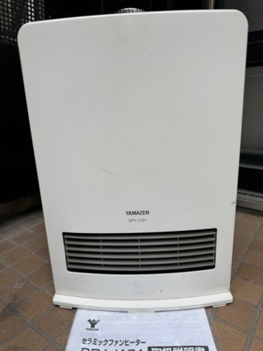 【年内限定】セラミックファンヒーター 山善 DFY-J121 中古