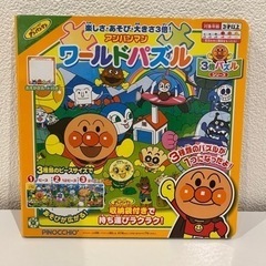 【受付再開】アンパンマン　ワールドパズル　