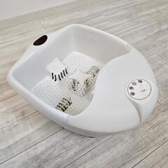 加温式フットバス
