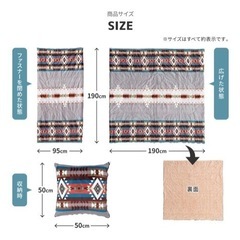 キャンプセットの画像