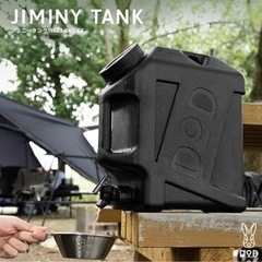 キャンプセットの画像