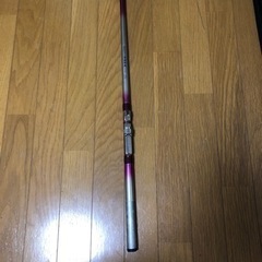磯竿