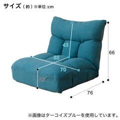 [ご予約済]ニトリのつながる座椅子の画像