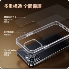iPhone13mini ケース　ほぼ新品の画像