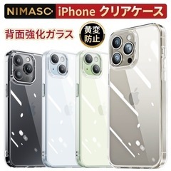 iPhone13mini ケース　ほぼ新品の画像