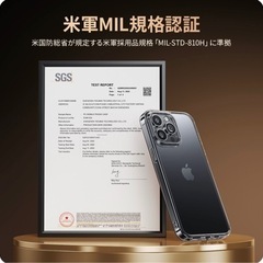 iPhone13mini ケース　ほぼ新品の画像