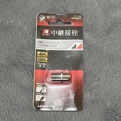 ケーブル接続の画像