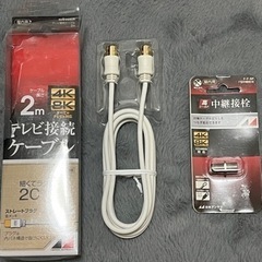 ケーブル接続の画像