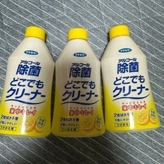 アルコール除菌