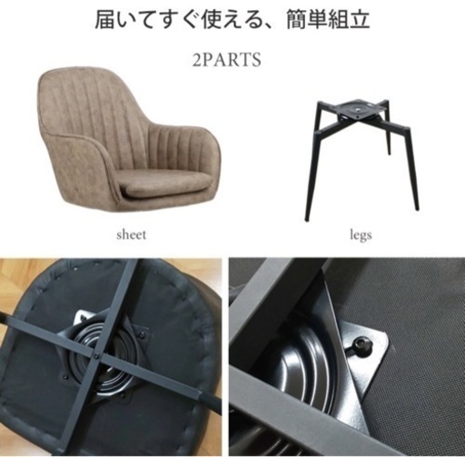 回転式　ダイニングチェア
