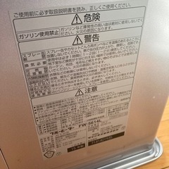 値下げしました。2015年　9L大容量タンク ダイニチ石油ファンヒーターの画像