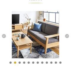 【定価180000円程】関家具　リラックスフォーム　カバーリング　ソファ　3人用