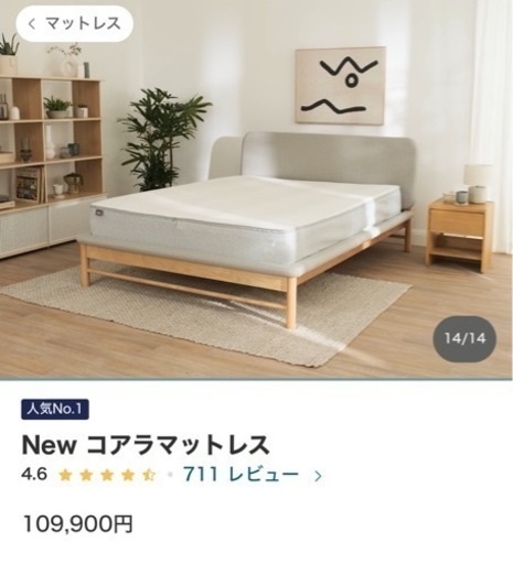 コアラマットレスダブル