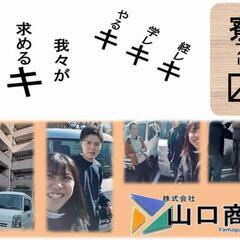 ★フード デリバリードライバー募集！★の画像