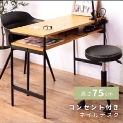 デスク