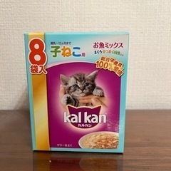 猫餌 カルカン パウチ 12ヵ月までの子ねこ用 お魚ミックス