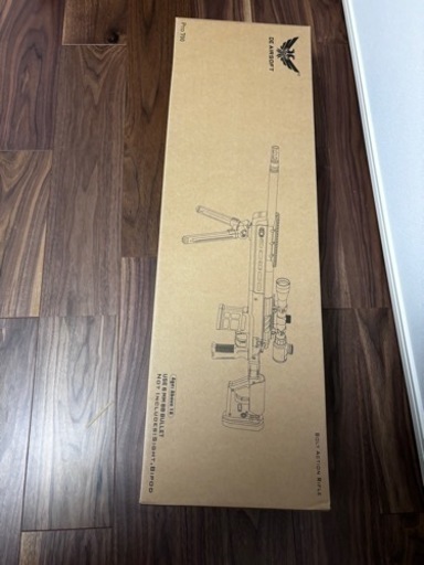 Double Eagle Magpul Pro 700 ボルトアクションスナイパーライフル