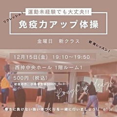 金曜日(夜)クラス始めます\( ˆoˆ )/