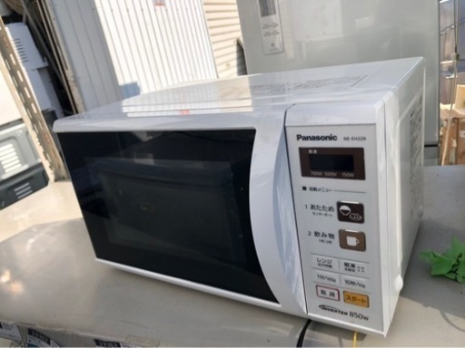 北九州市内配送無料　保証付き　パナソニック Panasonic NE-EH229-W [エレック 電子レンジ ホワイト]