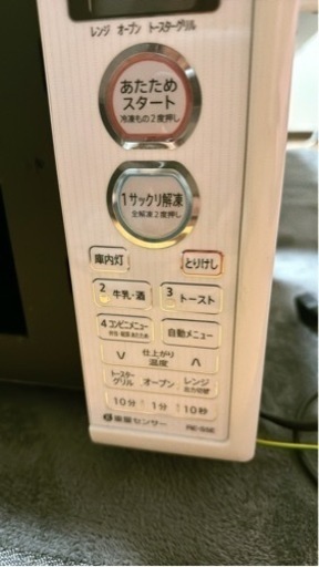 電子レンジ SHARP