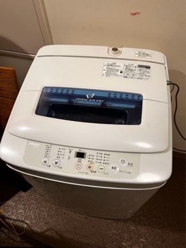 15年産洗濯機