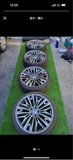 レイズ　ホイールタイヤセット　廃盤