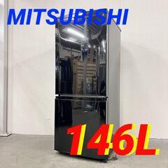 15000  MITSUBISHI 一人暮らし2D冷蔵庫 2015年製 146L ◆大阪市内・東大阪市他 5,000円以上ご購入で無料配達いたします！◆ ※京都・高槻・枚方方面◆神戸・西宮・尼崎方面◆奈良方面、大阪南部方面　それぞれ条件付き無料配送あり！ 15000 MITSUBISHI 一人暮らし2D冷蔵庫 2015年製 146L ◇大阪市内