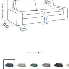 //12月8日迄です//ikea 3人掛けソファ //即引取り大歓迎です//の画像