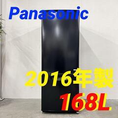 W 15008  Panasonic 一人暮らし2D冷蔵庫 2016年製 168L ◆大阪市内・東大阪市他 5,000円以上ご購入で無料配達いたします！◆ ※京都・高槻・枚方方面◆神戸・西宮・尼崎方面◆奈良方面、大阪南部方面　それぞれ条件付き無料配送あり！            