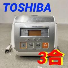  15012  TOSHIBA 炊飯釜　保温釜  3合 ◆大阪市...