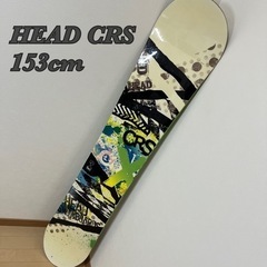 スノーボードhead CRS X 153 (沖 惇也) 長後のスノーボードの