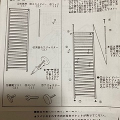 【0円】壁面パーティション&ビール2本おつけしますの画像