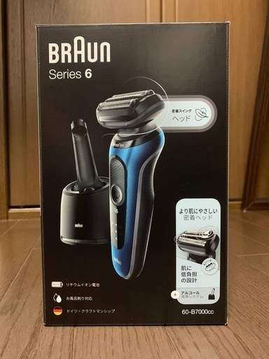 BRAUN ブラウンシリーズ6 シェーバー