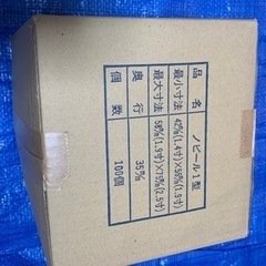 ノビール 1型　化粧垂木用万能小口　新品100個　銅の画像