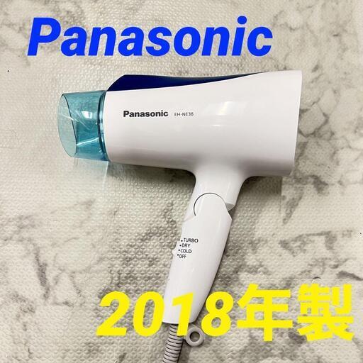 14898  Panasonic ヘアドライヤー 2018年製  ◆大阪市内・東大阪市他 5,000円以上ご購入で無料配達いたします！◆ ※京都・高槻・枚方方面◆神戸・西宮・尼崎方面◆奈良方面、大阪南部方面　それぞれ条件付き無料配送あり！
