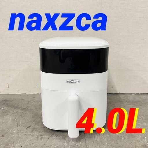14913  naxzca ノンオイルフライヤー  4.0L ◆大阪市内・東大阪市他 5,000円以上ご購入で無料配達いたします！◆ ※京都・高槻・枚方方面◆神戸・西宮・尼崎方面◆奈良方面、大阪南部方面　それぞれ条件付き無料配送あり！