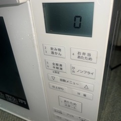 パナソニック Panasonic オーブンレンジ NE-MS236-W 2019年製の画像