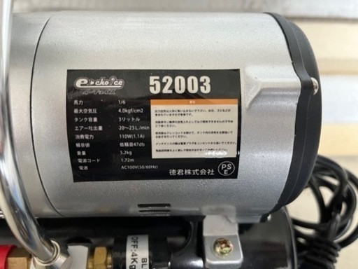 ツールズアイランド3Lコンプレッサー