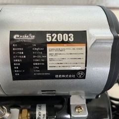 ツールズアイランド3Lコンプレッサー