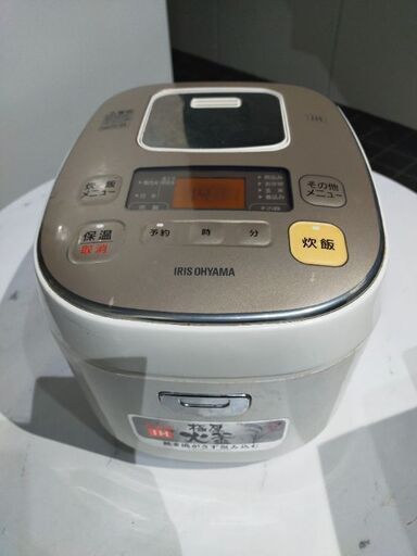 炊飯器