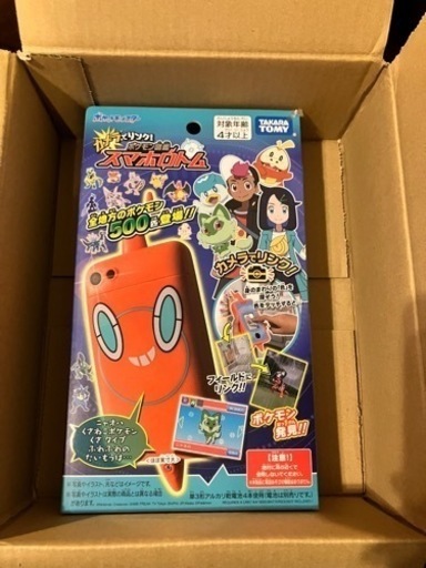 新品未使用　スマホ　ロトム　ポケットモンスター