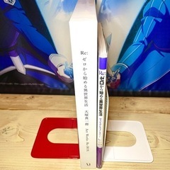 リゼロ ヴィジュアルコメンタリー Art Works Re:BOXの画像