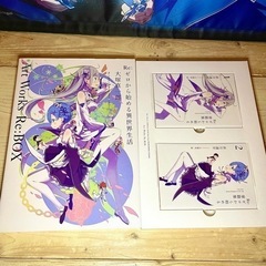 リゼロ ヴィジュアルコメンタリー Art Works Re:BOXの画像