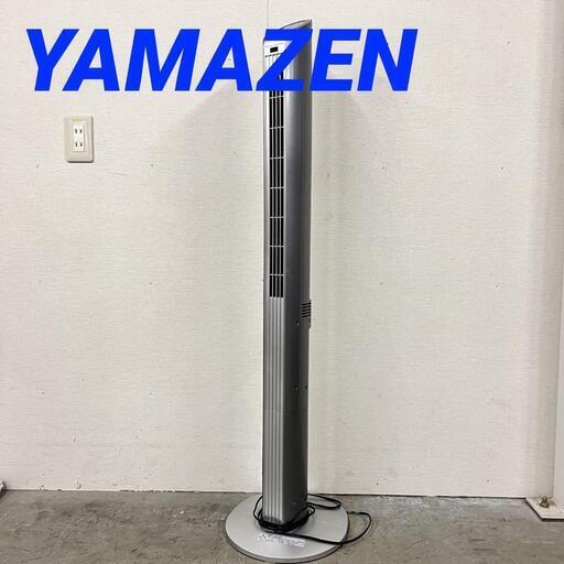 14325  YAMAZEN 縦型ハイポジションスリムファン   ◆大阪市内・東大阪市他 5,000円以上ご購入で無料配達いたします！◆ ※京都・高槻・枚方方面◆神戸・西宮・尼崎方面◆奈良方面、大阪南部方面　それぞれ条件付き無料配送あり！