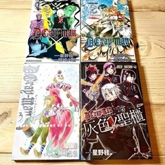 D.Gray-man 単行本小説全巻 ファンブック イラスト集 特典多数の画像