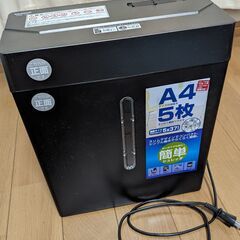 ナカバヤシ・シュレッダー差し上げます。